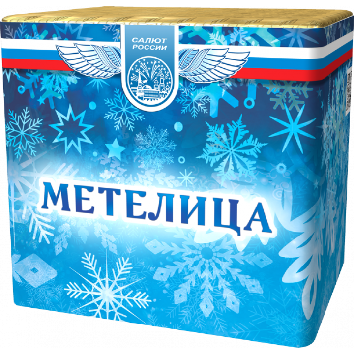 Метелица