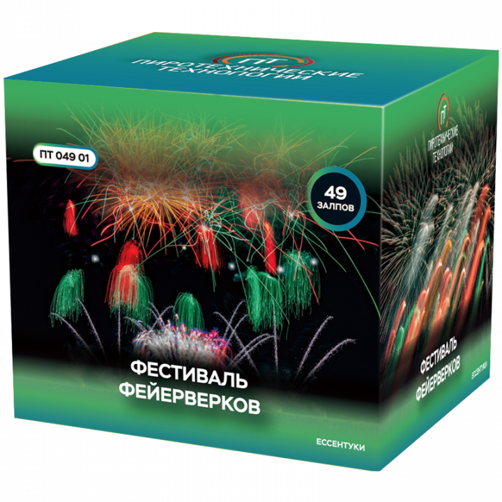 Фестиваль фейерверков-49