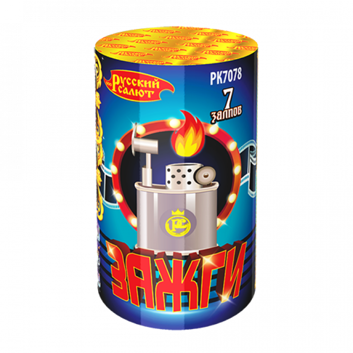 ЗА - ЖГИ