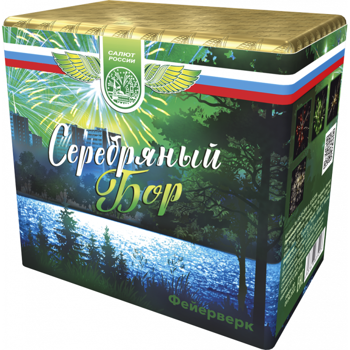 Серебряный бор