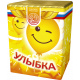 Улыбка