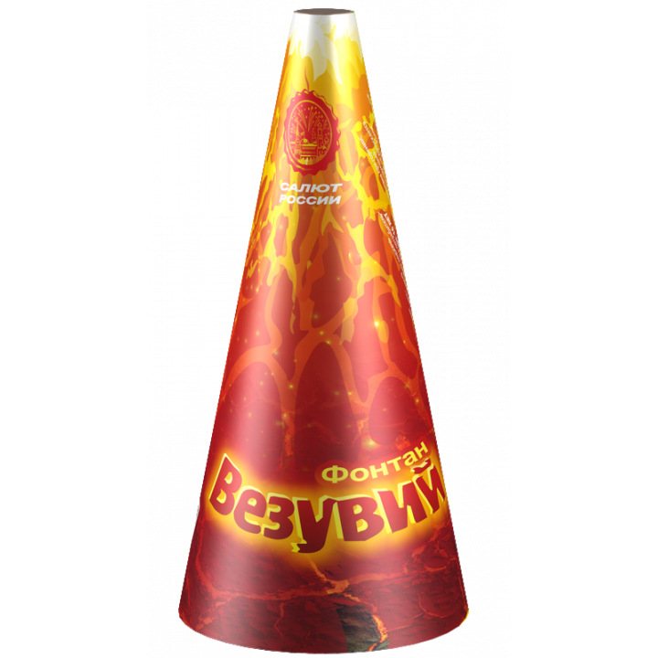 Везувий