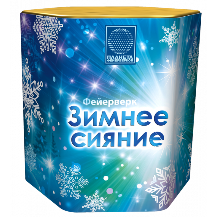 Зимнее сияние (1,1