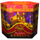 Золотые купола